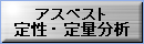 �A�X�x�X�g�萫�E��ʕ���