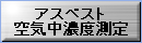 �A�X�x�X�g��C���Z�x����