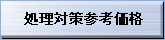 �Q�l���i