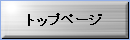 �A�X�x�X�g����.com �g�b�v�y�[�W��