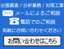 �o������/���͋Ɩ�/�΍�H���ȂǂȂǃ��[���ɂ�邲���k�E�d�b�ł̂����k